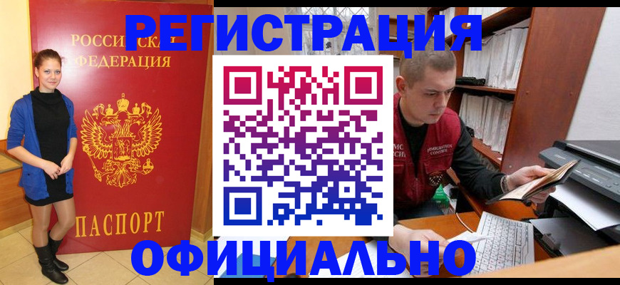 форма 3 в Шумихе