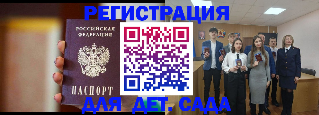 форма 3 в Шумихе